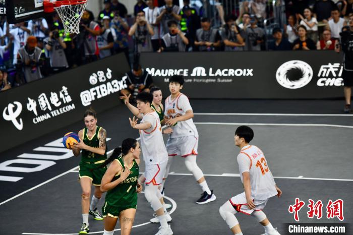 中国三人女篮成都站惜败澳大利亚获亚军 王丽丽