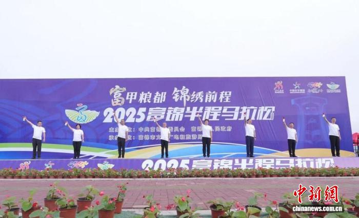 富锦半程马拉松选手奔跑金色稻田感受生态之美