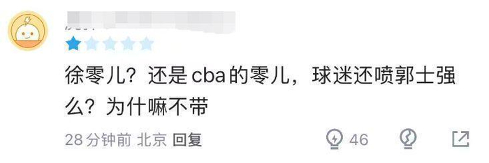 徐杰状态持续低迷，广东男篮面临战术调整压力