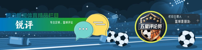 勒布朗·詹姆斯降薪留队 助湖人重燃争冠希望