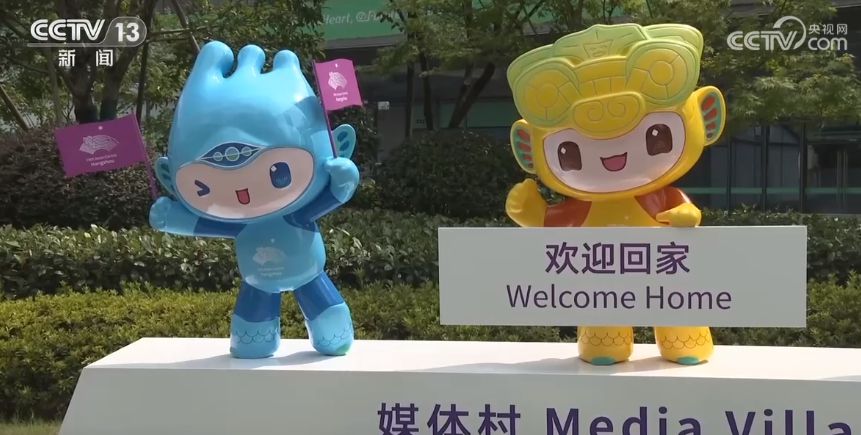 杭州亚运村绿色出行新举措：小红车与吉祥物红