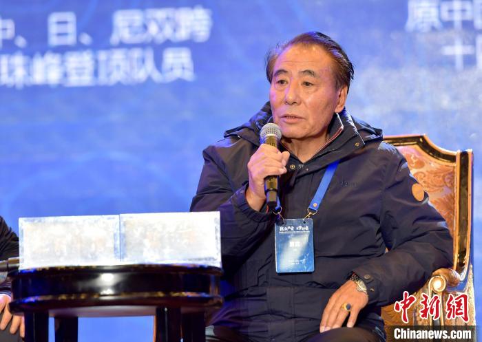 珠峰登山向导交流大会暨川藏队20周年庆典在拉萨