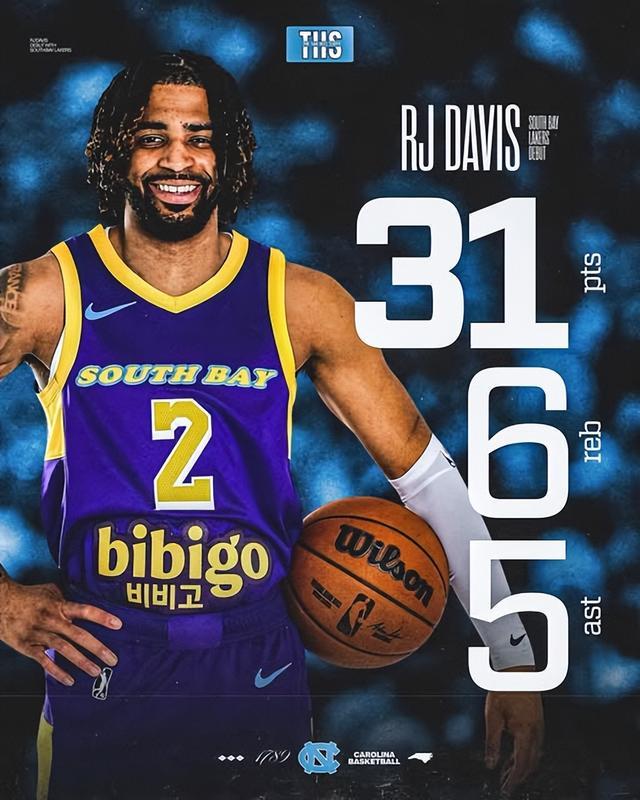 南湾湖人12连胜锁定发展联盟西部第一