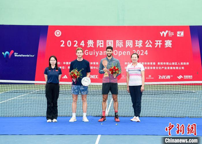 贵阳国际网球公开赛落幕
